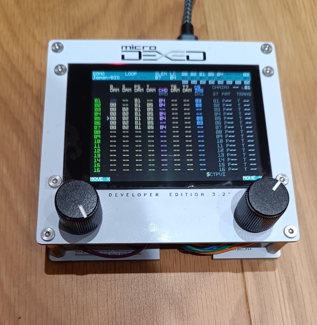 MicroDexed Touch（多機能音源モジュール）