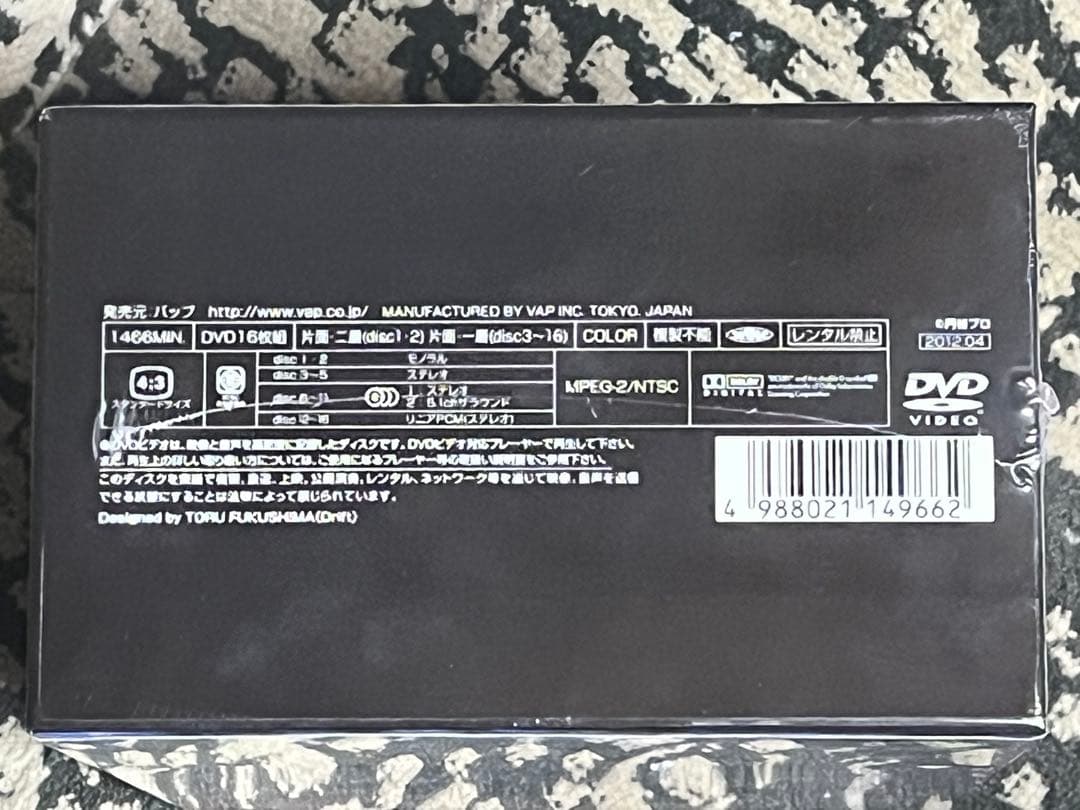 新品 ウルトラセブン 1994〜2002 パーフェクトコレクションDVD-BOX