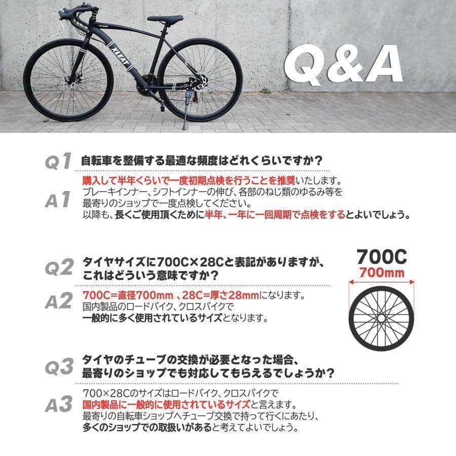 新品 ロードバイク 自転車 マウンテン ロード アウトドア ブラック