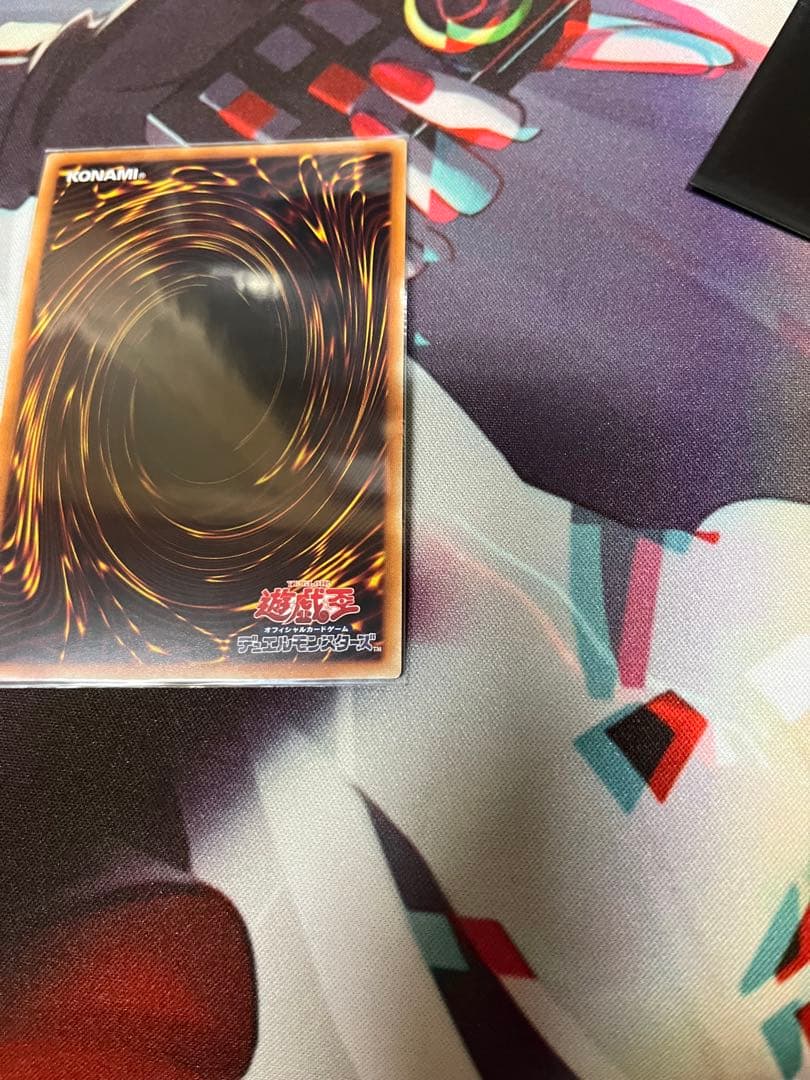 烙印竜アルビオン　プリズマ　最安値