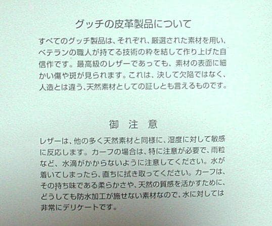 GUCCI　グッチ バンブー レザー トートバッグ　イタリア製