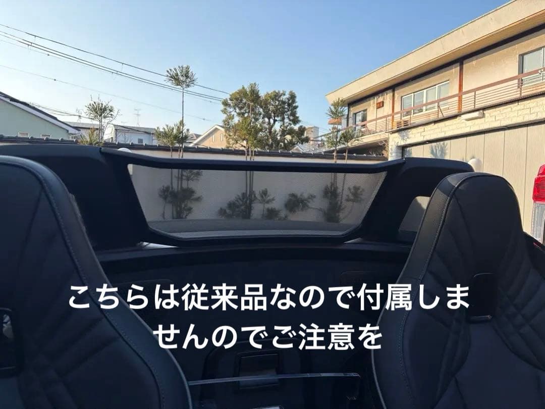 BMWz4 (G29) 特注品　ウィンドディフレクター