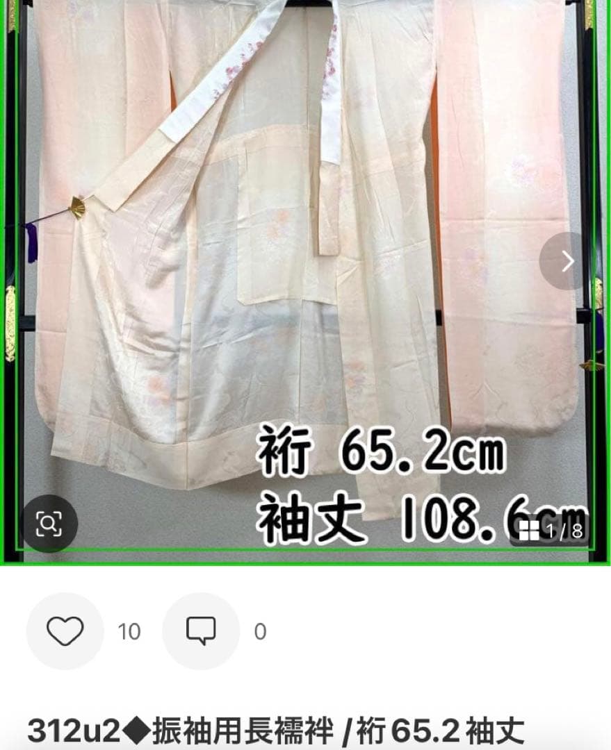 508z5,208y31,小物類,312u2〇振袖 城 アールデコ 銀駒刺繍