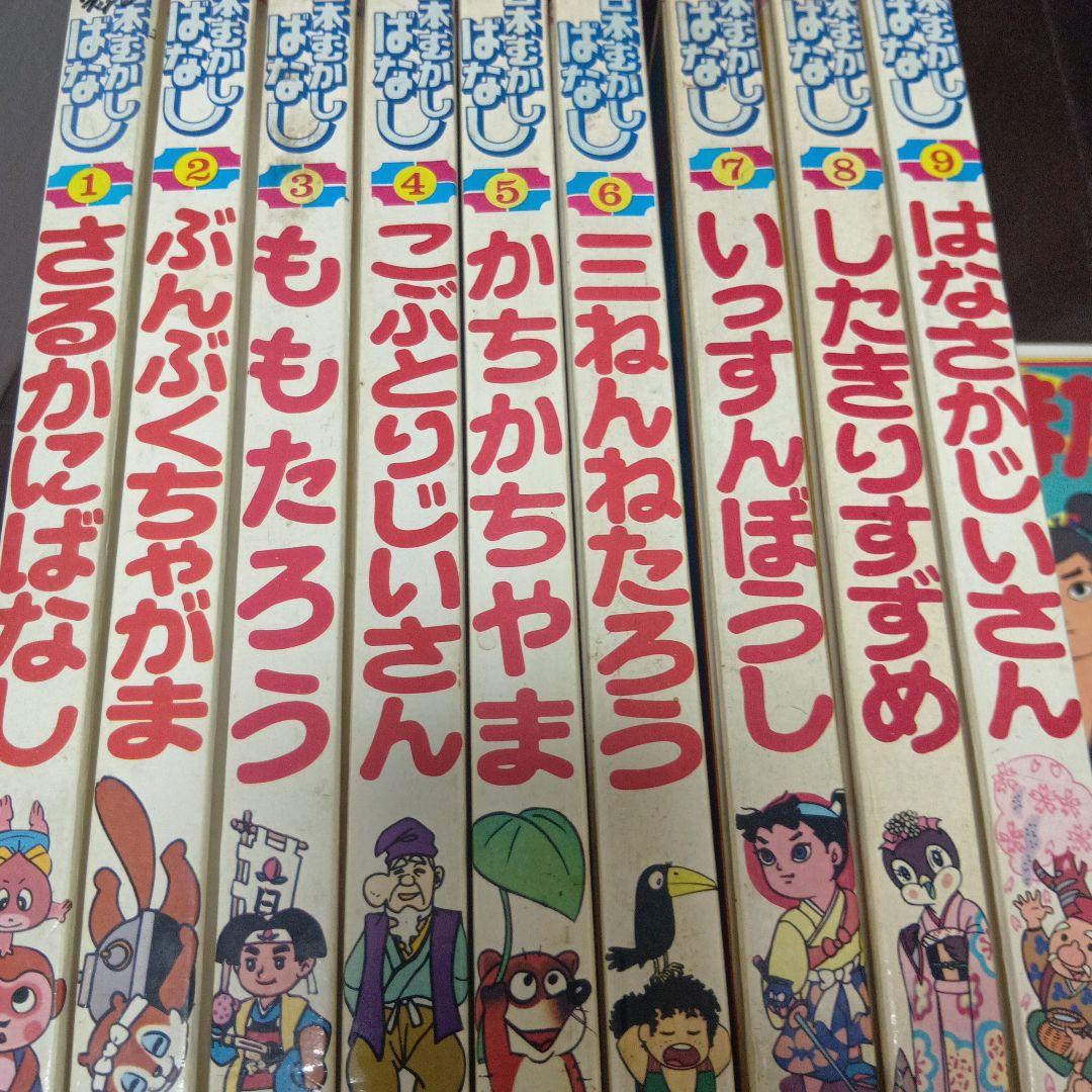 希少日本昔話 絵本セット 全10巻