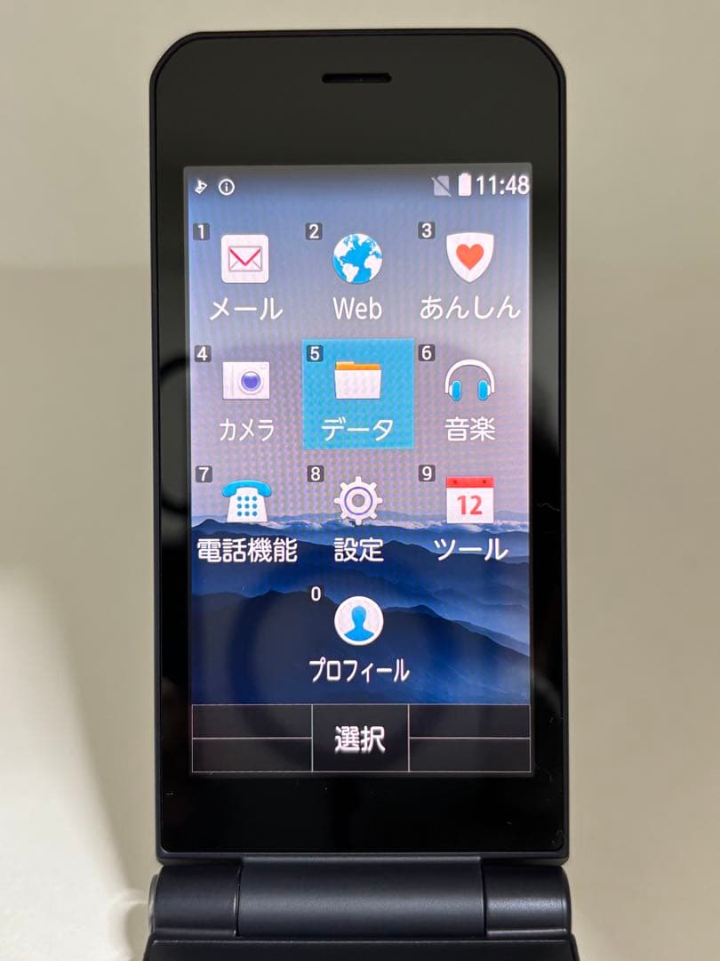 ★arrows ケータイ ベーシック F-41C ネイビー 012301