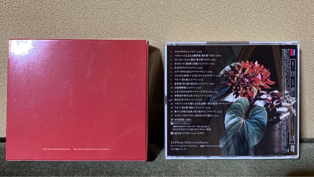 2セット⭐️イングリット・フジコ・ヘミング　【CD+DVD】