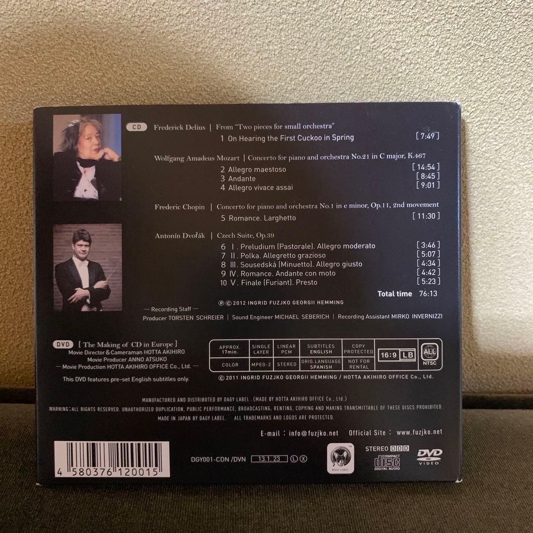 2セット⭐️イングリット・フジコ・ヘミング　【CD+DVD】