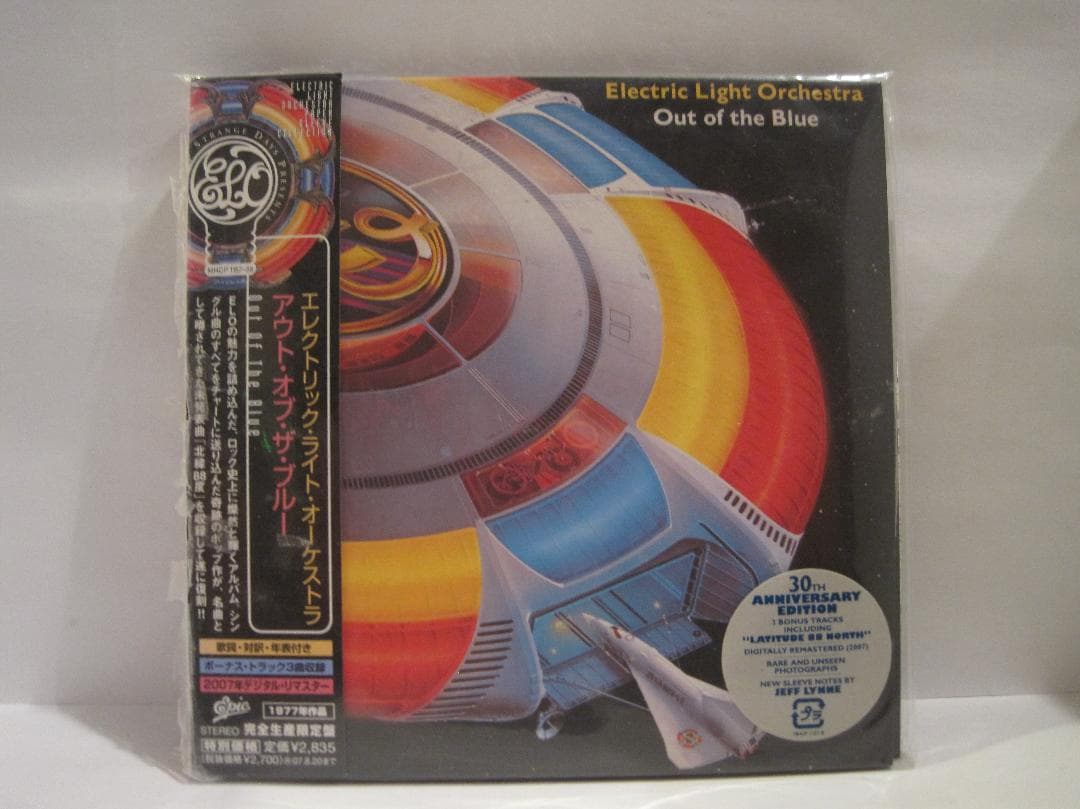 エレクトリック・ライト・オーケストラ[アウト・オブ・ザ・ブルー]