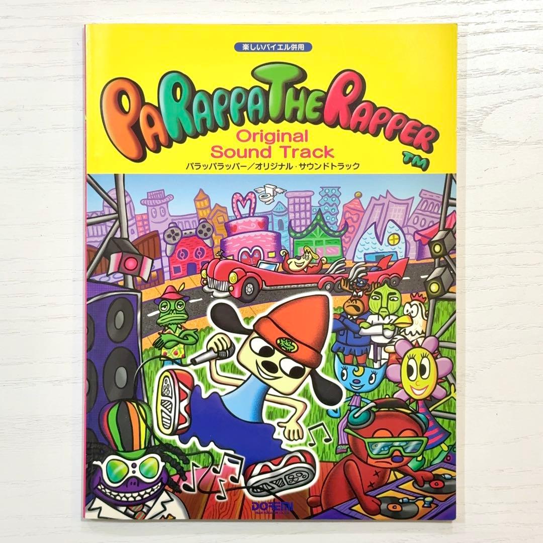 パラッパラッパー 楽譜 オリジナルサウンドトラック ピアノソロ スコア サントラ