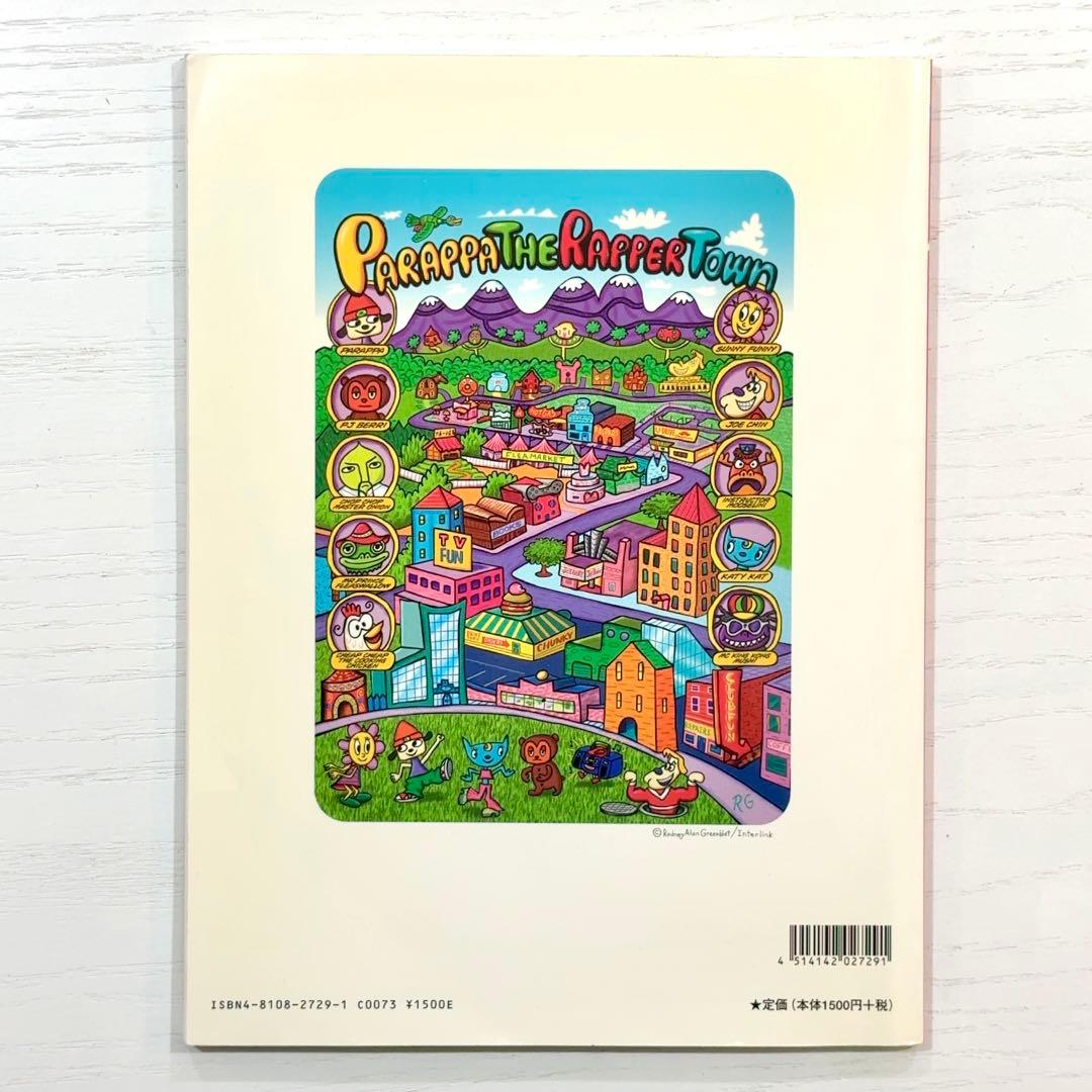 パラッパラッパー 楽譜 オリジナルサウンドトラック ピアノソロ スコア サントラ