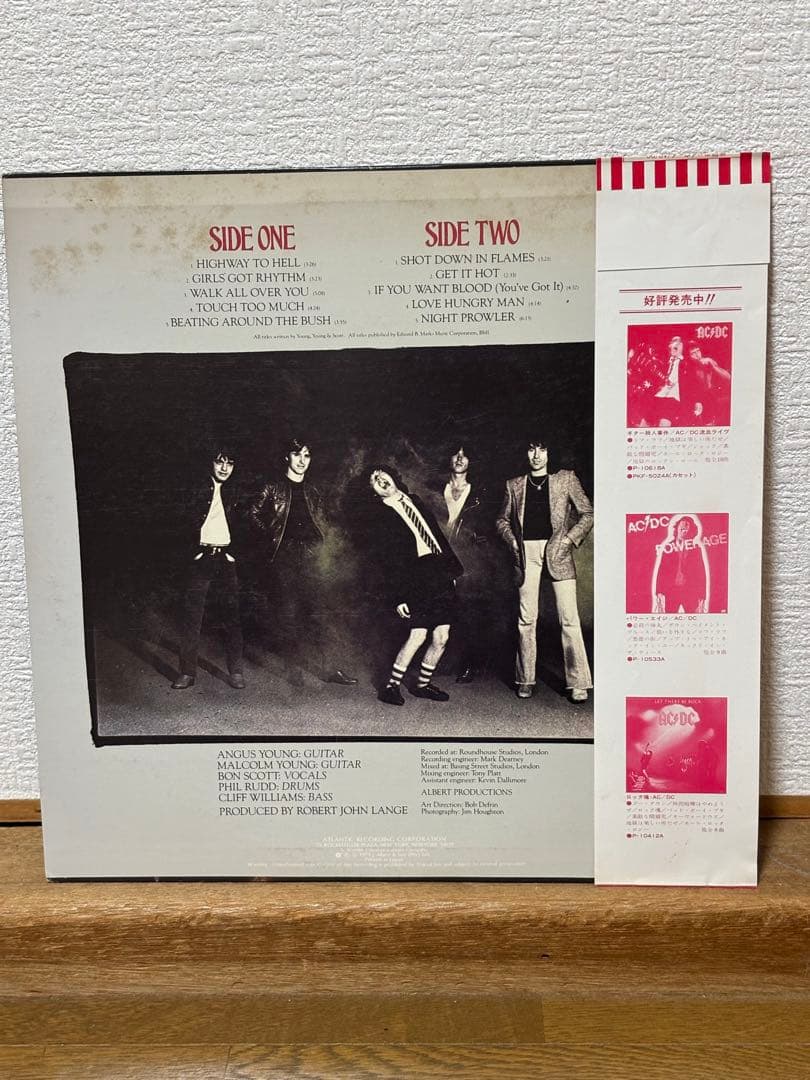 AC/DC HIGHWAY TO HELL 帯付き国内盤LPレコード