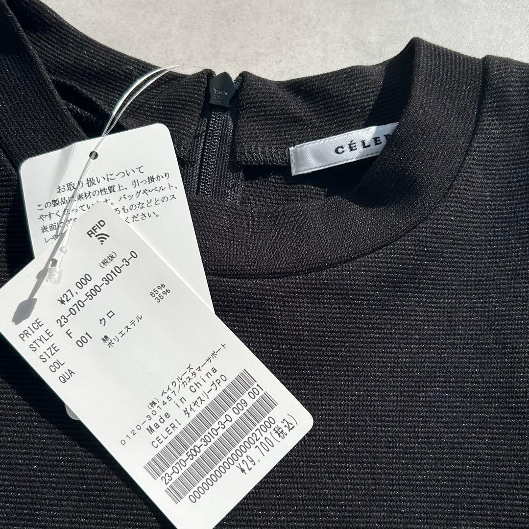 ♡新品タグ付♡　ドゥーズィエムクラス　セルリ　ダイヤスリーブプルオーバー　黒