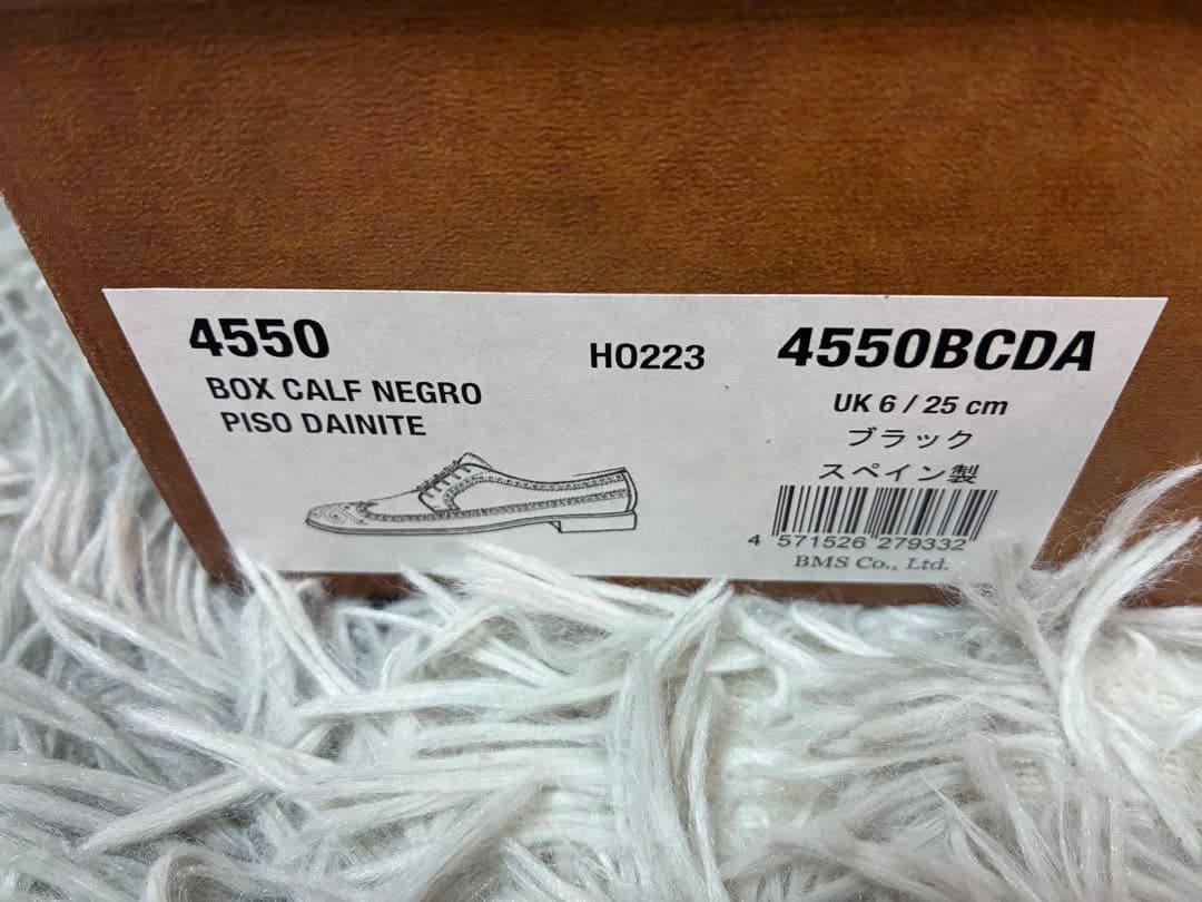 Berwick未使用に近いシューツリー付き