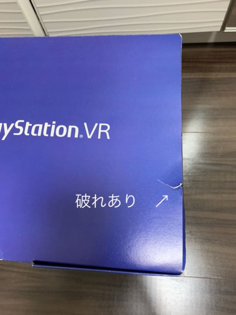 PlayStation VR PACK プレステ