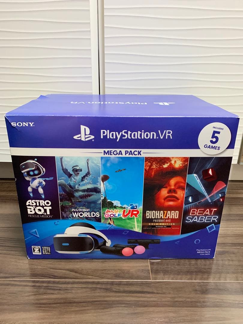 PlayStation VR PACK プレステ