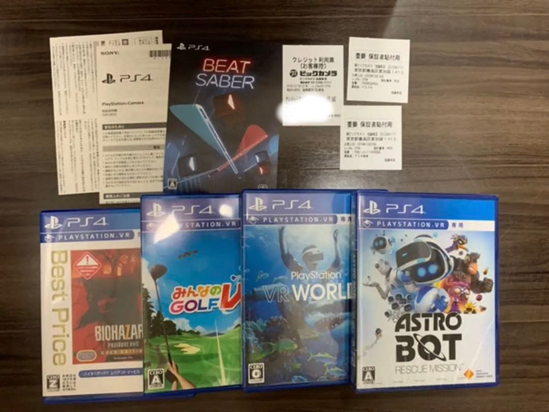 PlayStation VR PACK プレステ