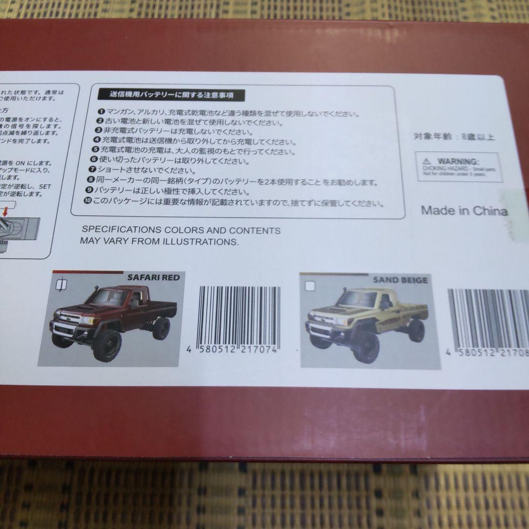 RAYWOOD MN-82 トヨタ ランドクルーザー 1/12 ラジコン