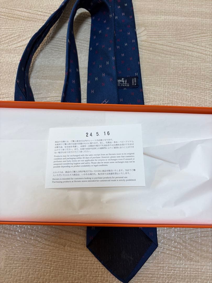 HERMES ネクタイ ブルー ショッパー付き