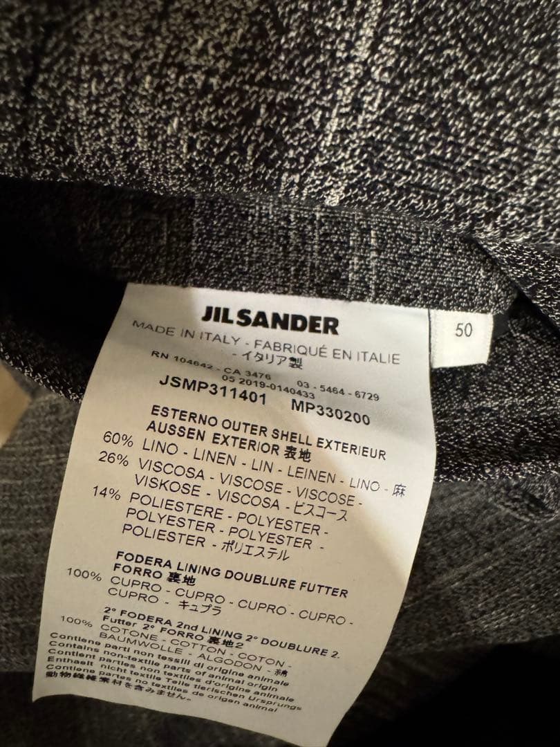 【美品】JIL SANDER ジルサンダー パンツ