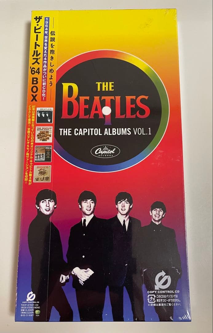 ザ・ビートルズ ザ・キャピトル・アルバムズ VOL.1