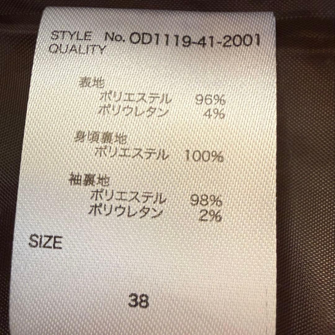 値下げ未使用タグ付　グレディブリリアン ツイルテーラードダブルジャケット38