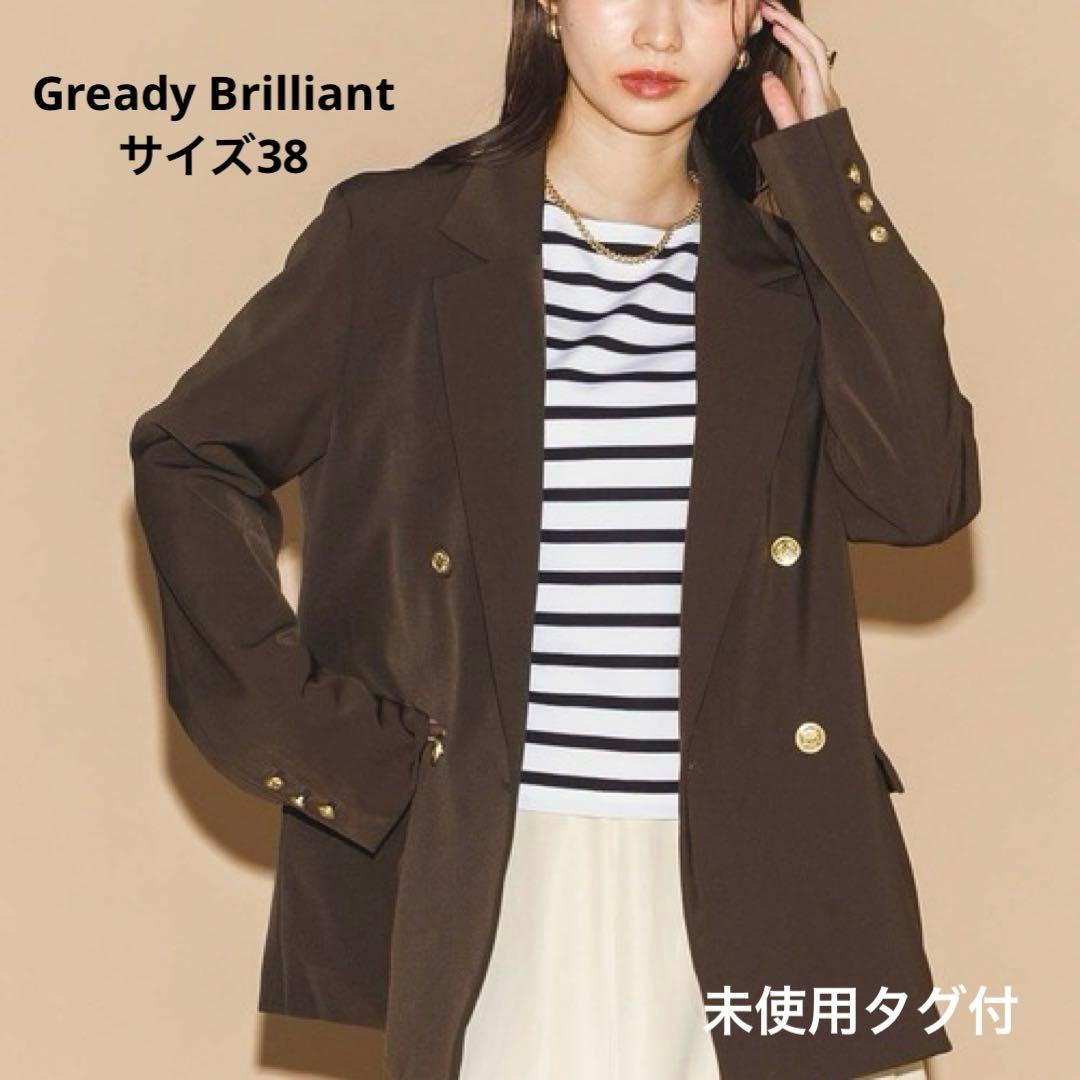 値下げ未使用タグ付　グレディブリリアン ツイルテーラードダブルジャケット38