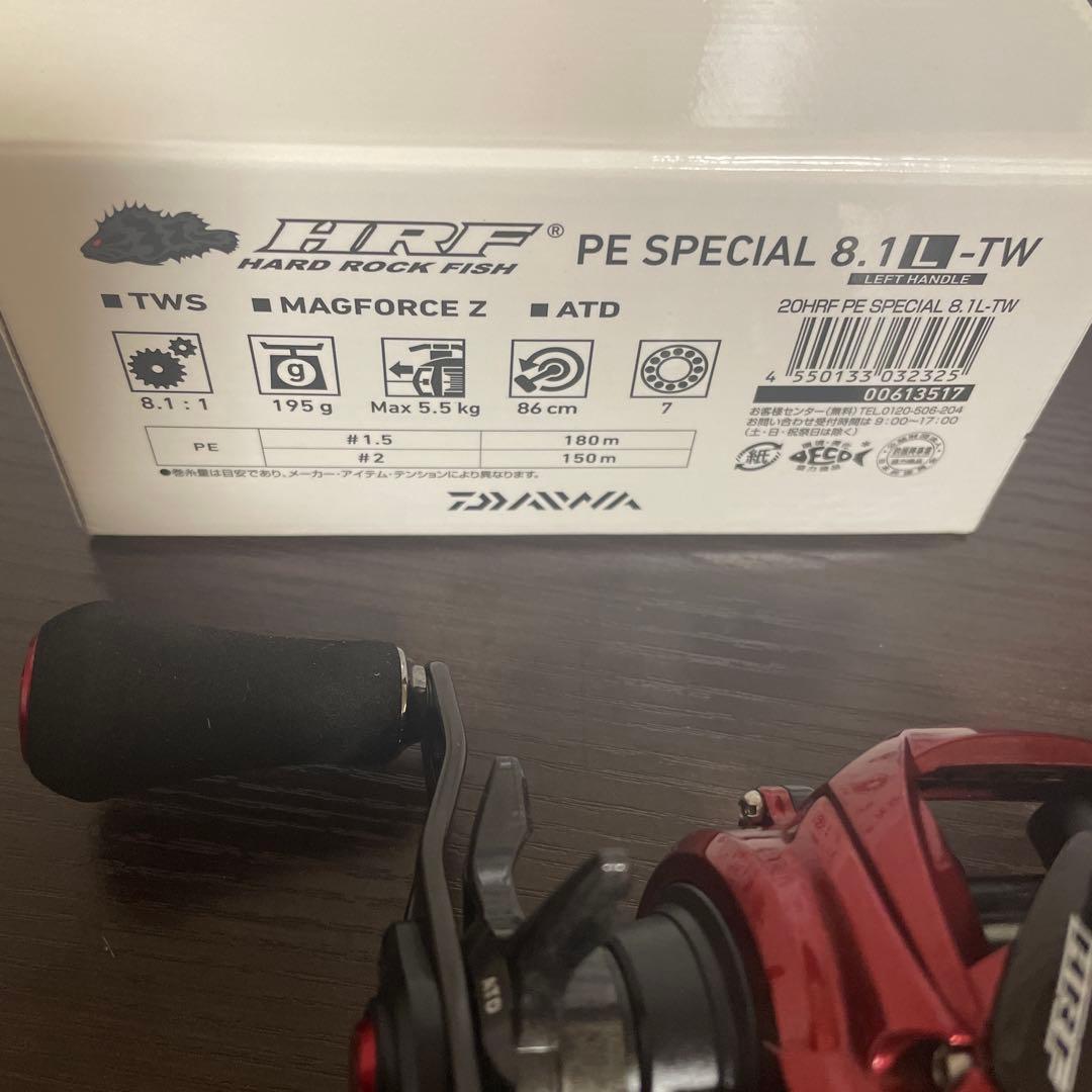ダイワ　20HRF PE 8.1LーTW 左ハンドル 美品