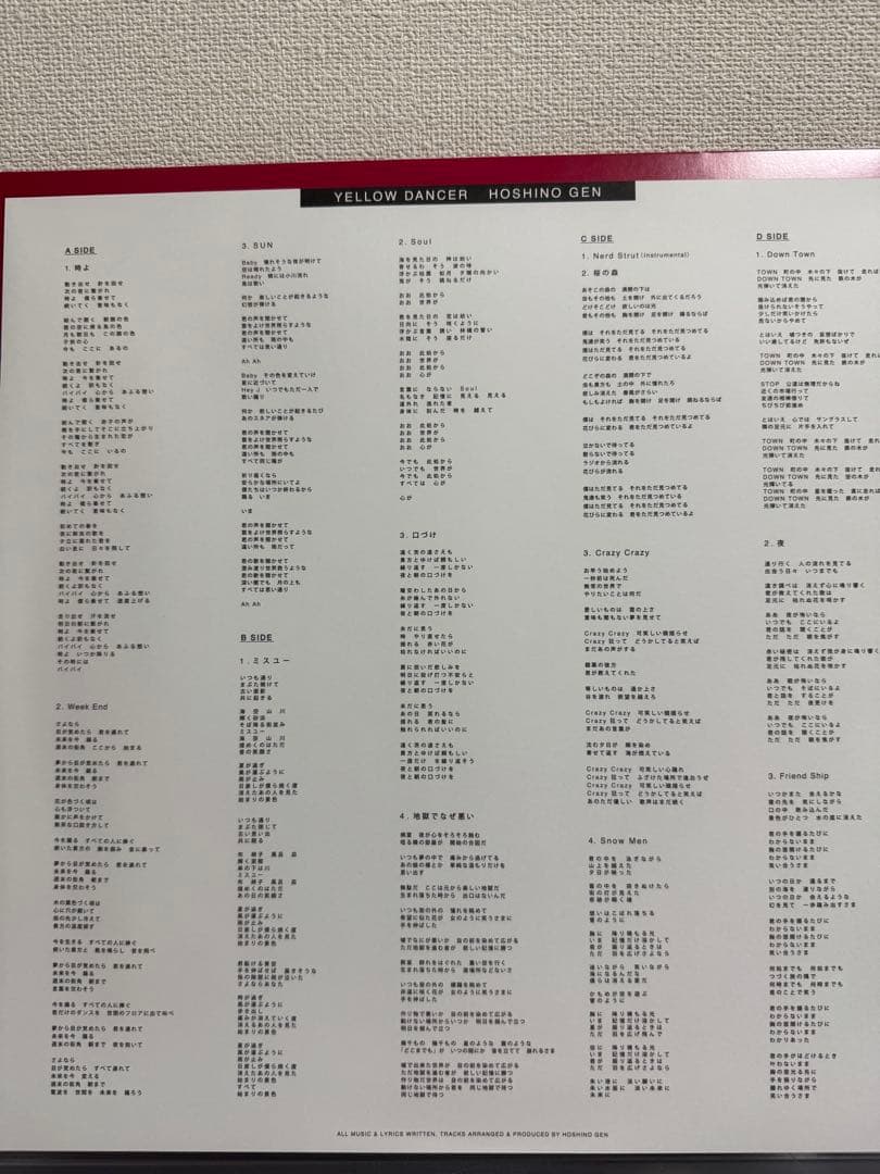 星野源　YELLOW DANCER レコード