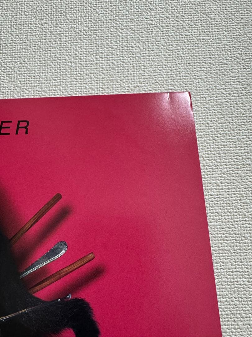 星野源　YELLOW DANCER レコード