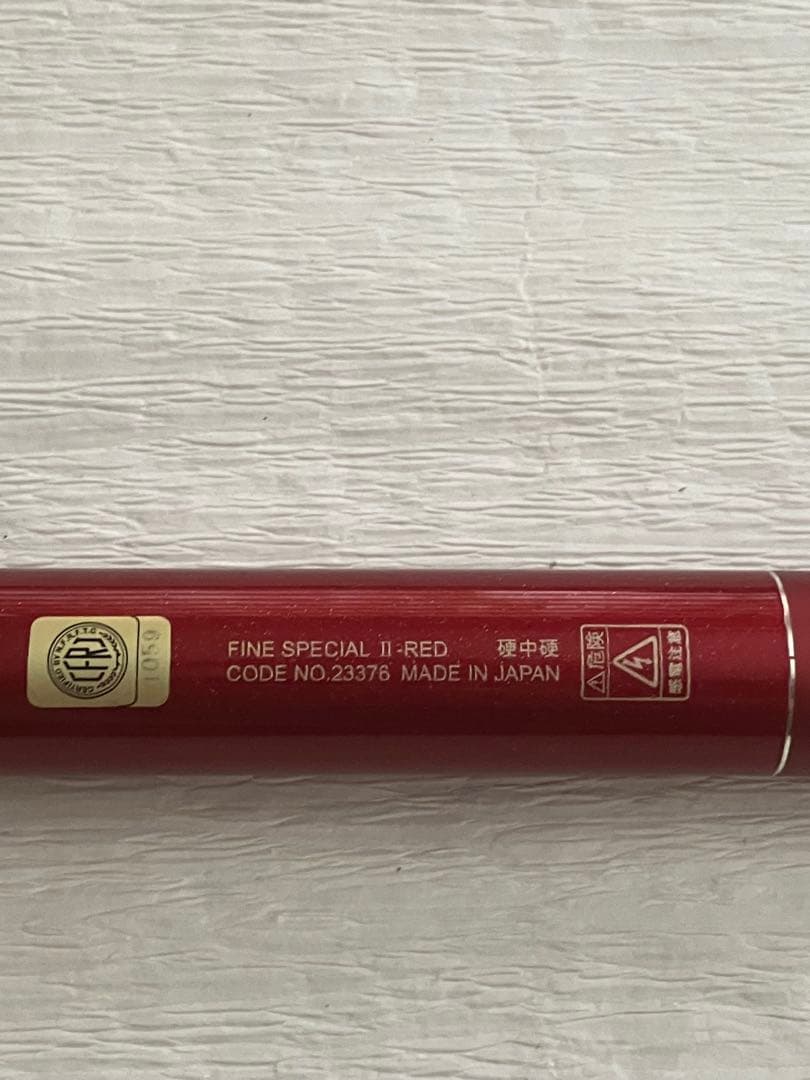 がま鮎 ファインスペシャルII 硬中硬90 元竿交換済み