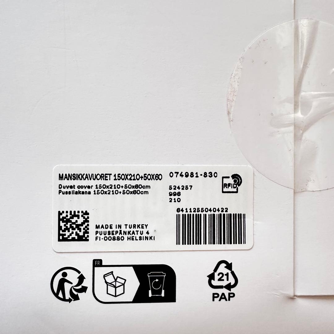 マリメッコ　Kスーパー限定　マンシッカヴォレット　ベッドカバー&ピロー