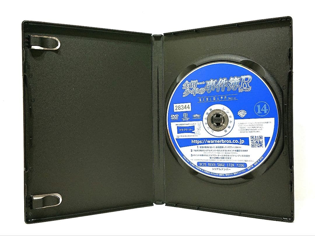 金田一少年の事件簿/R/リターンズ【1期+2期】DVD 全24巻 セット