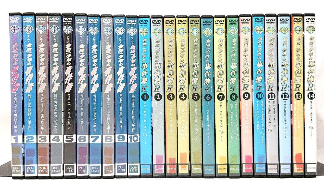 金田一少年の事件簿/R/リターンズ【1期+2期】DVD 全24巻 セット