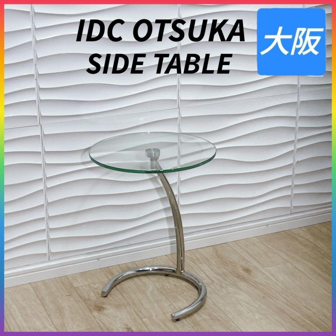 サイドテーブル・ナイトテーブル・ローテーブル Yachiyo108