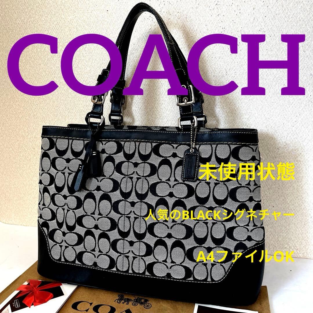 COACH‼️未使用状態(^^)BLACKシグネチャートートバック‼️