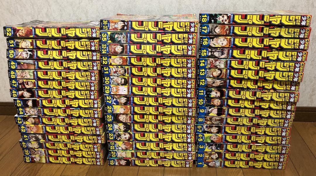 週刊少年ジャンプ 2020年 01号～52号 48冊セット② 2個口発送