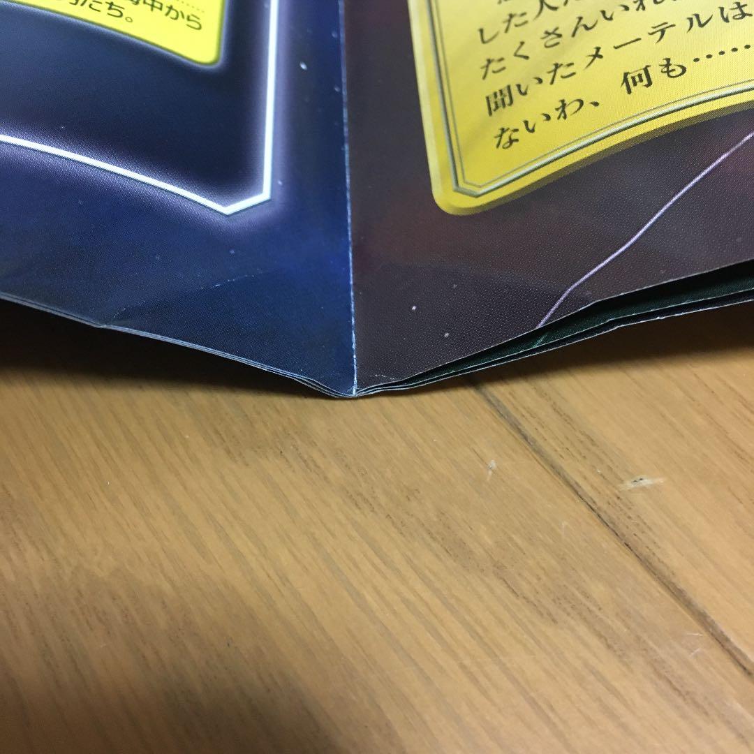 非売品　銀河鉄道999 DVDコレクション冊子全41冊　デアゴスティーニ