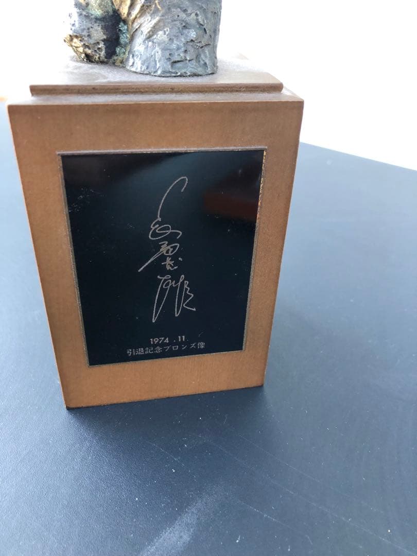 長嶋茂雄 1974.11 引退記念 ブロンズ像 ジャイアンツ GIANTS