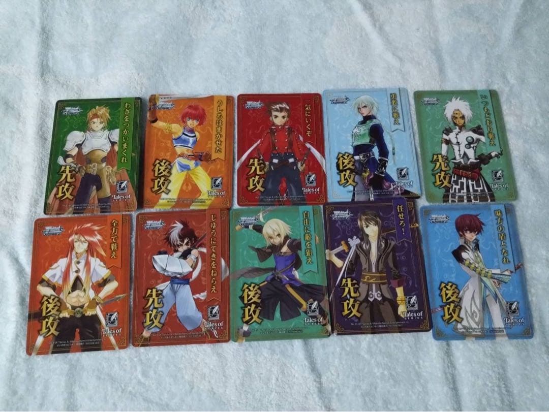 ヴァイスシュバルツ　テイルズシリーズRR以下4コンセット　オマケ付き