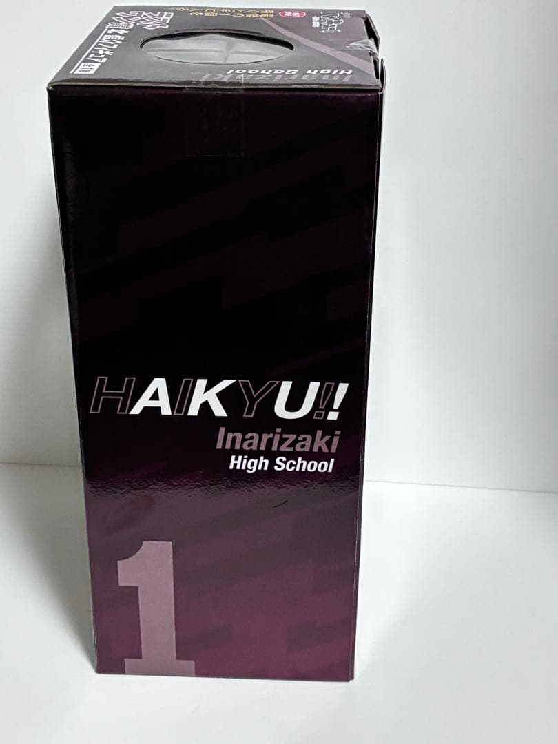 ハイキュー　ラストワン　北　信介　フィギュア　ラストワン賞　最後の挑戦者