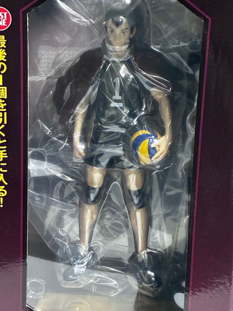 ハイキュー　ラストワン　北　信介　フィギュア　ラストワン賞　最後の挑戦者