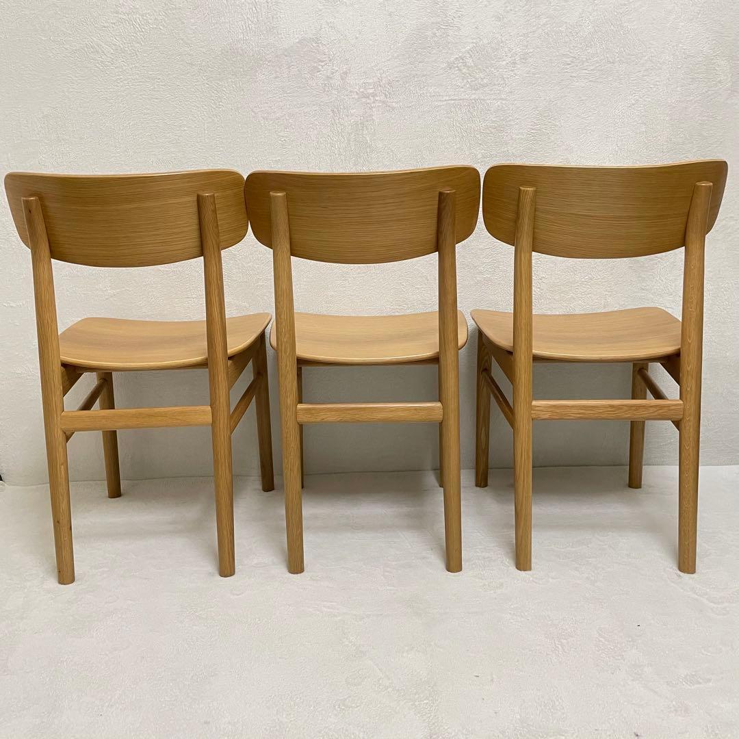 ②無印良品　ラウンドチェア