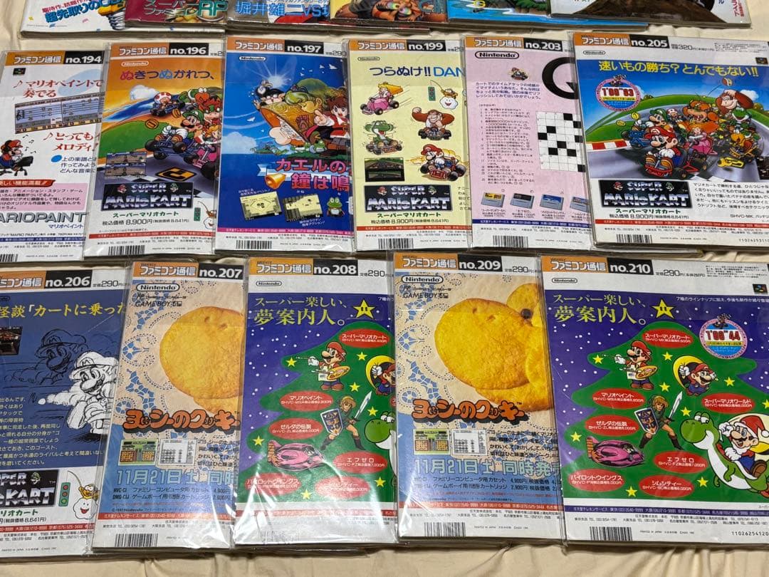 ファミコン通信 1992年 23冊まとめて ファミ通 稀少
