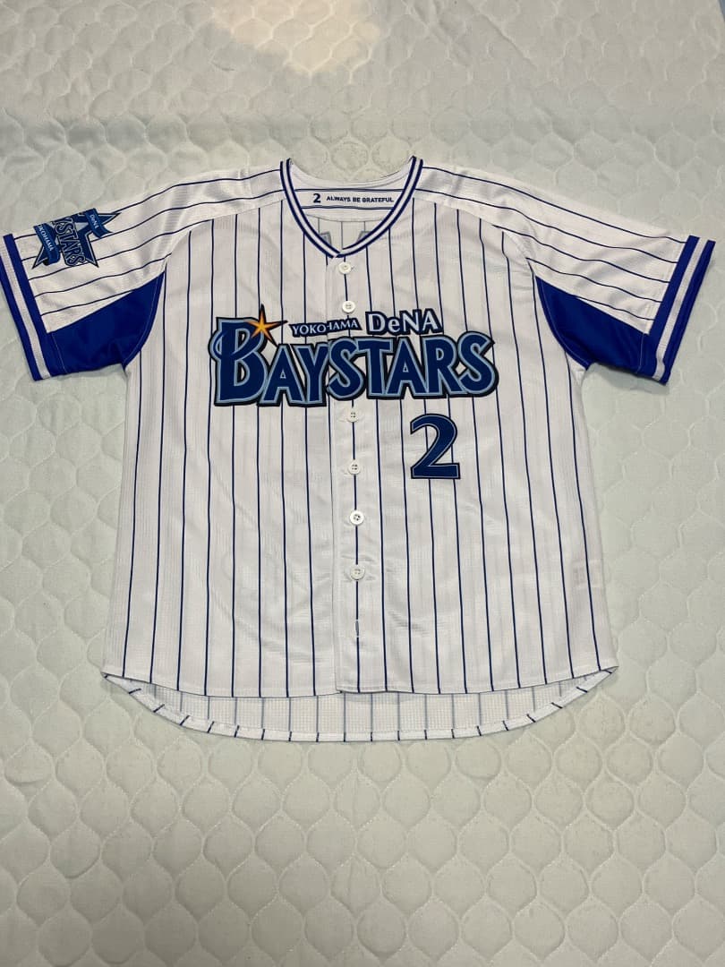ベイスターズ牧選手ユニフォーム