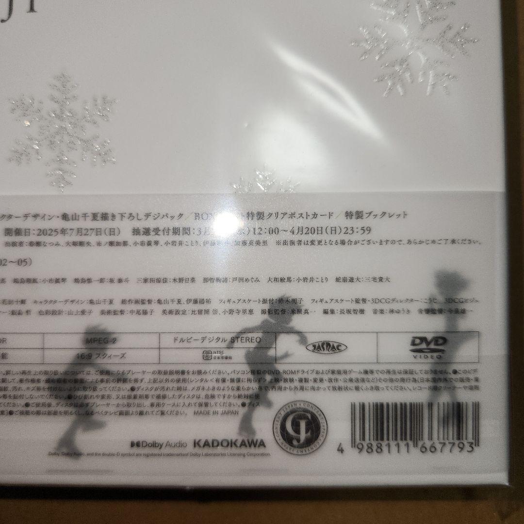 メダリスト 　DVD 　第1巻 つるまいかだ　 DVD のみ、特典なし　未再生
