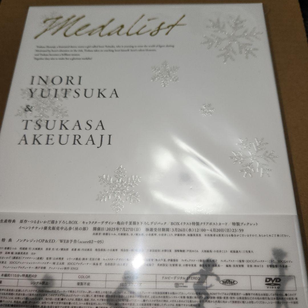 メダリスト 　DVD 　第1巻 つるまいかだ　 DVD のみ、特典なし　未再生