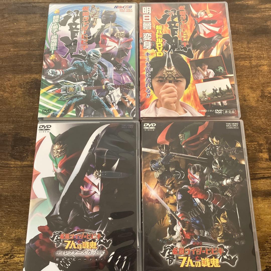 劇場版 仮面ライダー響鬼 全12巻&関連DVD4本 合計16本セット！