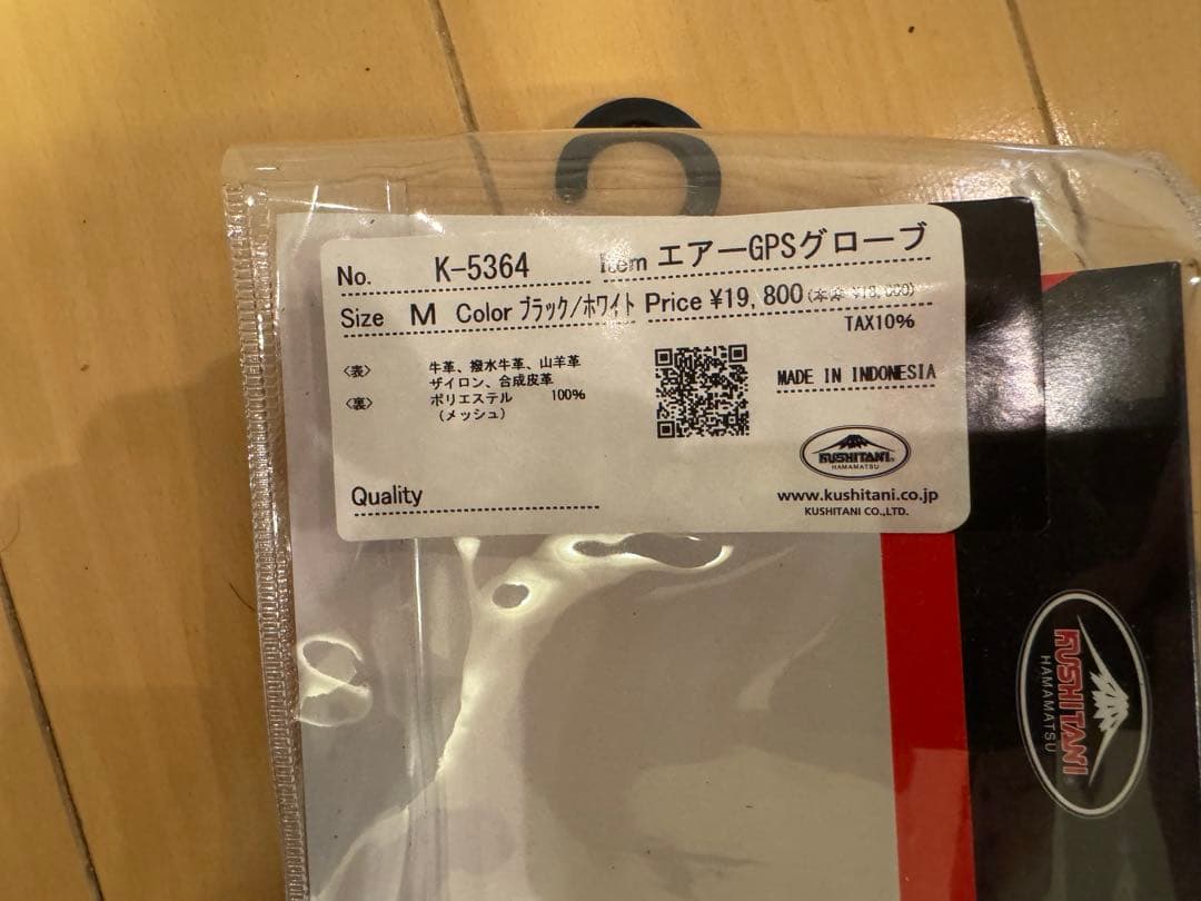 【美品】KUSHITANI K-5364 エアーGPSグローブ Mサイズ