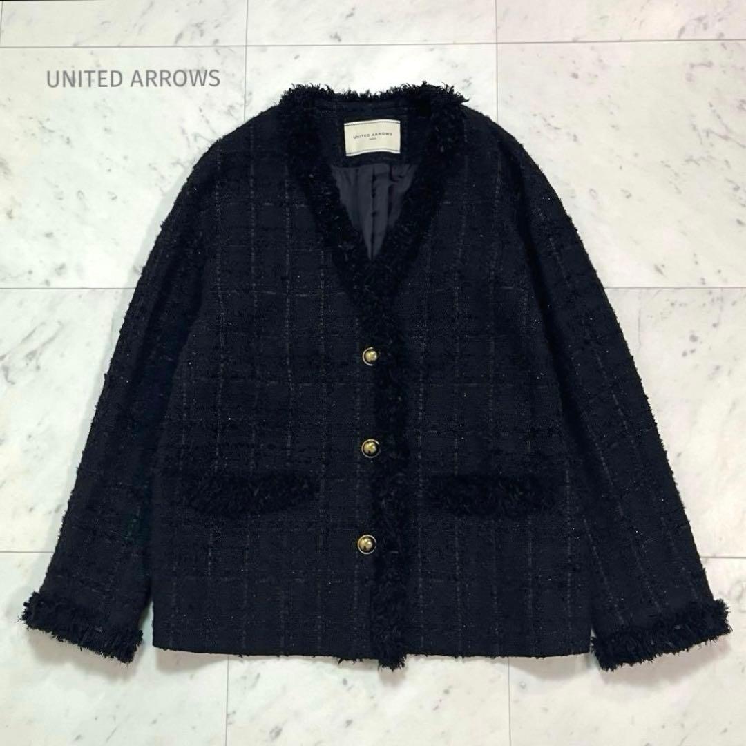 ユナイテッドアローズ ファンシー ツイード ノーカラージャケット Vネック