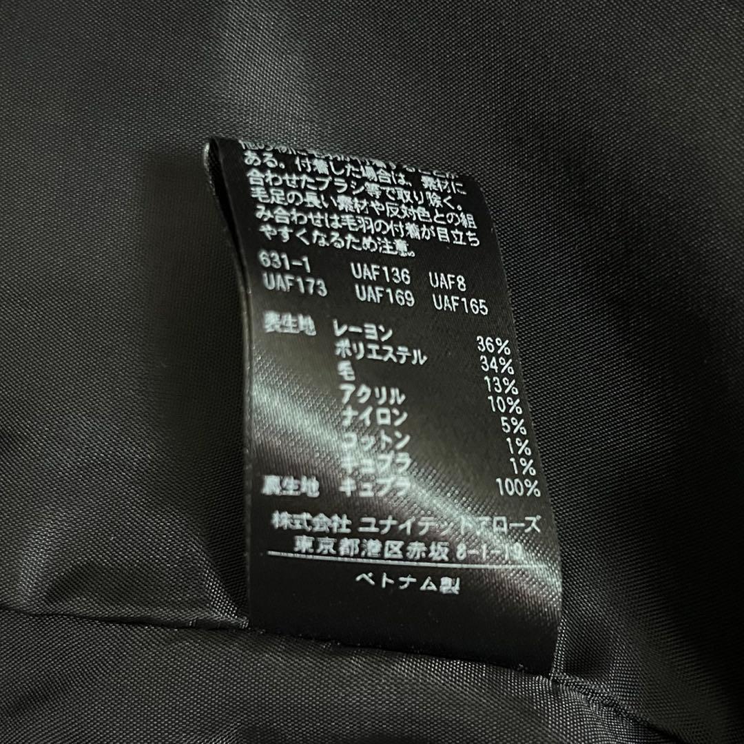 ユナイテッドアローズ ファンシー ツイード ノーカラージャケット Vネック